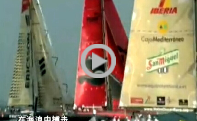 世联北京公司圆满完成彪马环球帆船赛的视频6制作