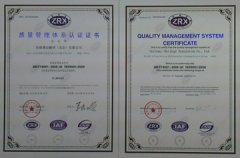 世联通过ISO9001质量体系认证