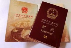 中国移民/恢复中国国籍